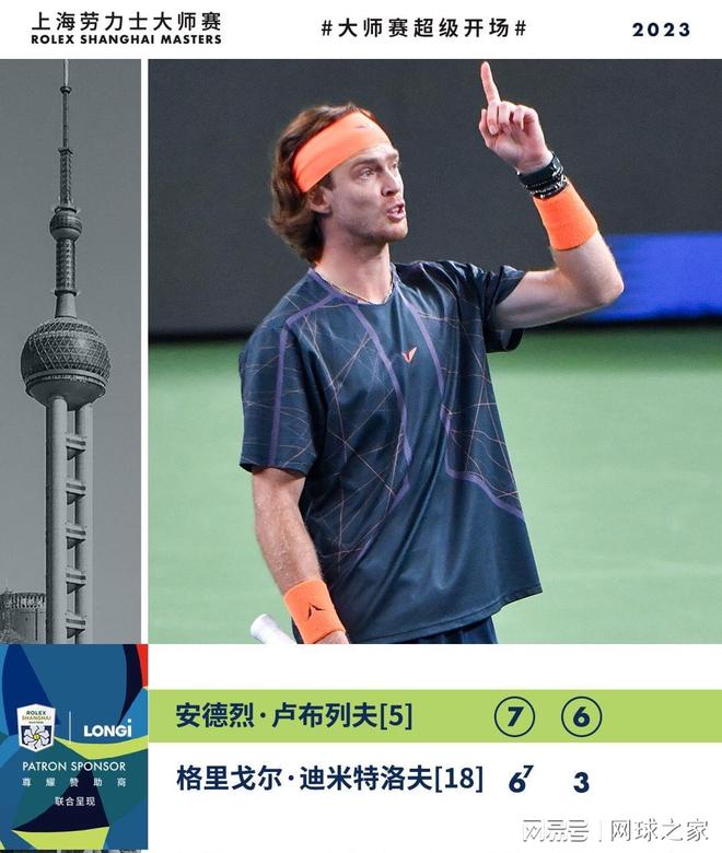 止对手快攻 止对手快攻