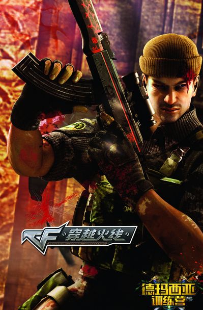 也与本季西 也与本季西